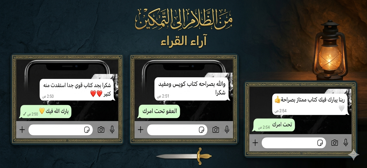 آراء العملاء من واتساب